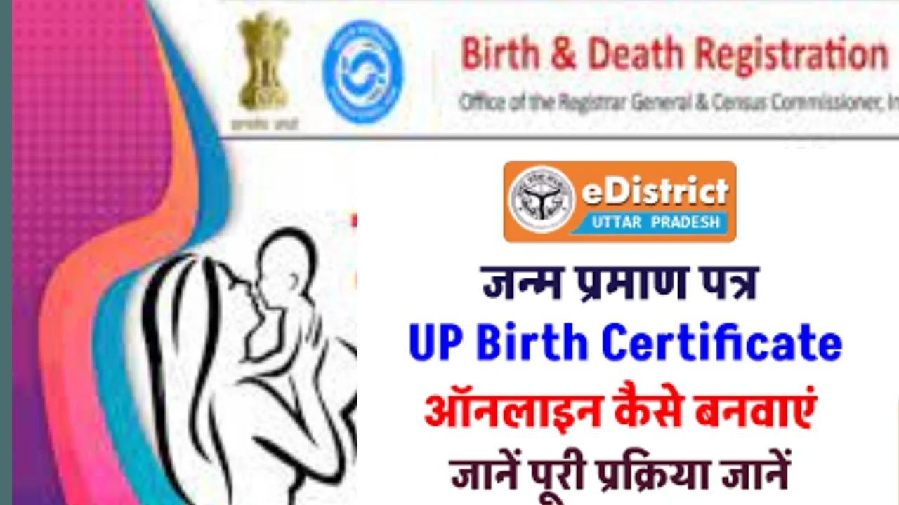 UP birth certificate online