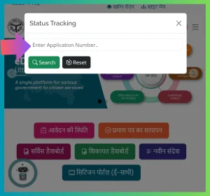 tracking aaplication status