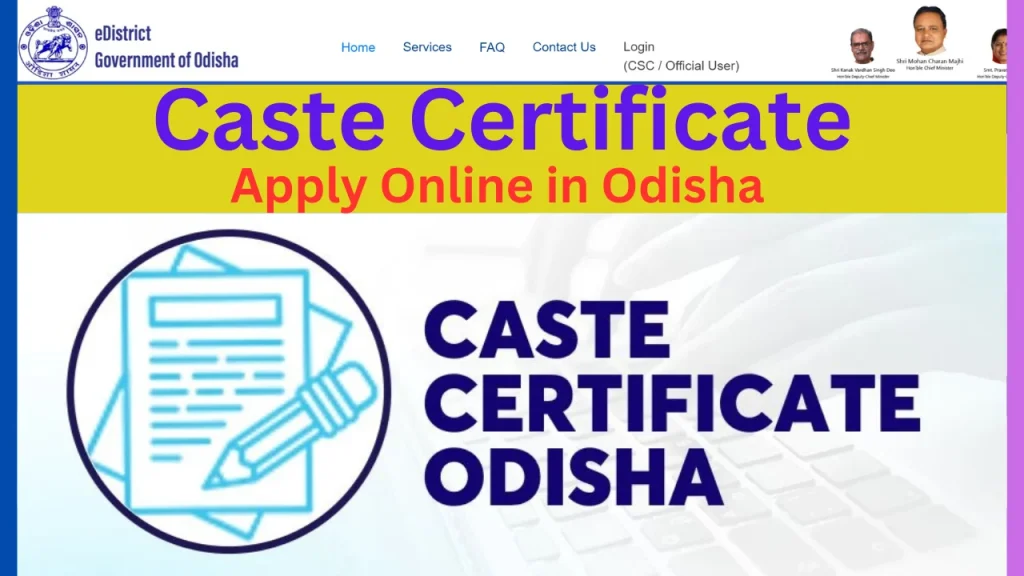 ओडिशा जाति प्रमाणपत्र आवेदन, स्टेटस चेक करें/ Caste certificate validity in odisha ओडिशा जाति प्रमाणपत्र आवेदन, स्टेटस चेक करें/ Caste certificate validity in odisha