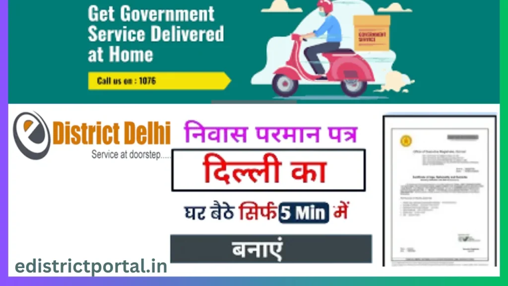 Domicile certificate delhi online apply/ जानें आवेदन और डाउनलोड कैसे करें Domicile certificate delhi online apply