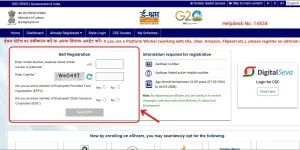 e shram card क्या है लाभ, पात्रता और ऑनलाइन,सभी डिटेल्स यहां देखें