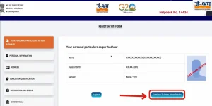e shram card क्या है लाभ, पात्रता और ऑनलाइन,सभी डिटेल्स यहां देखें
