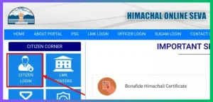 e district HP : हिमाचल प्रदेश-आय,जाति,निवास की सभी जानकारी @edistrict.hp.gov.in