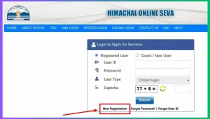 e district HP : हिमाचल प्रदेश-आय,जाति,निवास की सभी जानकारी @edistrict.hp.gov.in