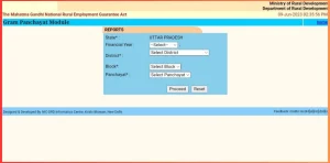 इस प्रक्रिया से बढ़ सकती है मनरेगा मजदूरी,जॉब कार्ड सूची (राज्यवार) डाउनलोड करें / Mgnrega up इस प्रक्रिया से बढ़ सकती है मनरेगा मजदूरी,जॉब कार्ड सूची (राज्यवार) डाउनलोड करें / Mgnrega up