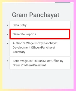 इस प्रक्रिया से बढ़ सकती है मनरेगा मजदूरी,जॉब कार्ड सूची (राज्यवार) डाउनलोड करें / Mgnrega up इस प्रक्रिया से बढ़ सकती है मनरेगा मजदूरी,जॉब कार्ड सूची (राज्यवार) डाउनलोड करें / Mgnrega up