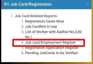 इस प्रक्रिया से बढ़ सकती है मनरेगा मजदूरी,जॉब कार्ड सूची (राज्यवार) डाउनलोड करें / Mgnrega up इस प्रक्रिया से बढ़ सकती है मनरेगा मजदूरी,जॉब कार्ड सूची (राज्यवार) डाउनलोड करें / Mgnrega up