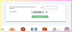 e shram card क्या है लाभ, पात्रता और ऑनलाइन,सभी डिटेल्स यहां देखें