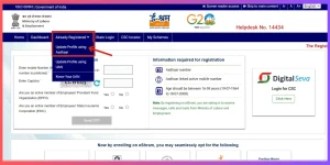 e shram card क्या है लाभ, पात्रता और ऑनलाइन,सभी डिटेल्स यहां देखें