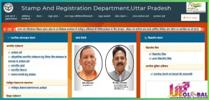 marriage certificate up online : यूपी में शादी का पंजीकरण कैसे कराएं