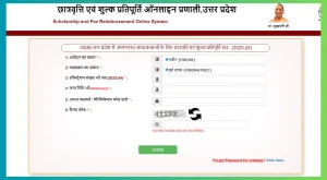 Scholarship UP Scholarship UP