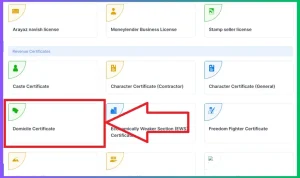Uttarakhand domicile certificate | निवास प्रमाण पत्र कैसे बनवाएं, आवेदन प्रक्रिया