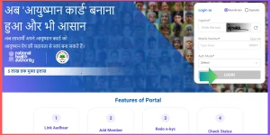 Ayushman Card आवेदन,डाउनलोड और लिस्ट चेक करें, बस 5 मिनट मे @ pmjay gov in