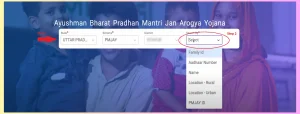 Ayushman Card आवेदन,डाउनलोड और लिस्ट चेक करें, बस 5 मिनट मे @ pmjay gov in