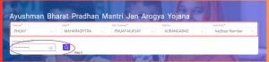 Ayushman Card आवेदन,डाउनलोड और लिस्ट चेक करें, बस 5 मिनट मे @ pmjay gov in