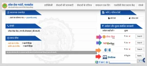 MP Caste certificate कैसे बनवाएं ? जानें प्रक्रिया @ MP eDistrict
