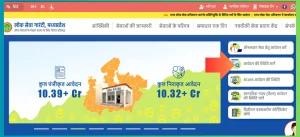 MP eDistrict Track Application Status/ प्रमाण पत्र के आवेदन की स्थिति जानें MP eDistrict Track Application Status/ प्रमाण पत्र के आवेदन की स्थिति जानें