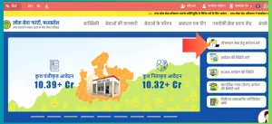 MP Income Certificate : मध्यप्रदेश में आय प्रमाणपत्र कैसे बनवाएं ? जानें प्रक्रिया @ MP eDistrict MP Income Certificate : मध्यप्रदेश में आय प्रमाणपत्र कैसे बनवाएं ? जानें प्रक्रिया @ MP eDistrict