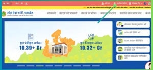 MP e District portal | मध्यप्रदेश- आय, जाति, निवास प्रमाण पत्र @ mpedistrict gov in