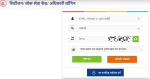 MP e District portal | मध्यप्रदेश- आय, जाति, निवास प्रमाण पत्र @ mpedistrict gov in