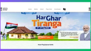 har ghar tiranga ऐसे करें ऑनलाइन,डाउनलोड, @ har ghar tiranga com