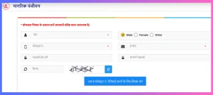 MP e District portal | मध्यप्रदेश- आय, जाति, निवास प्रमाण पत्र @ mpedistrict gov in