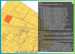 भूलेख भूलेख