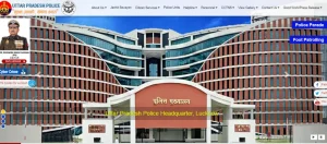 यूपी पुलिस चरित्र प्रमाण पत्र - आवेदन, वेरिफिकेशन ऑनलाइन / character certificate