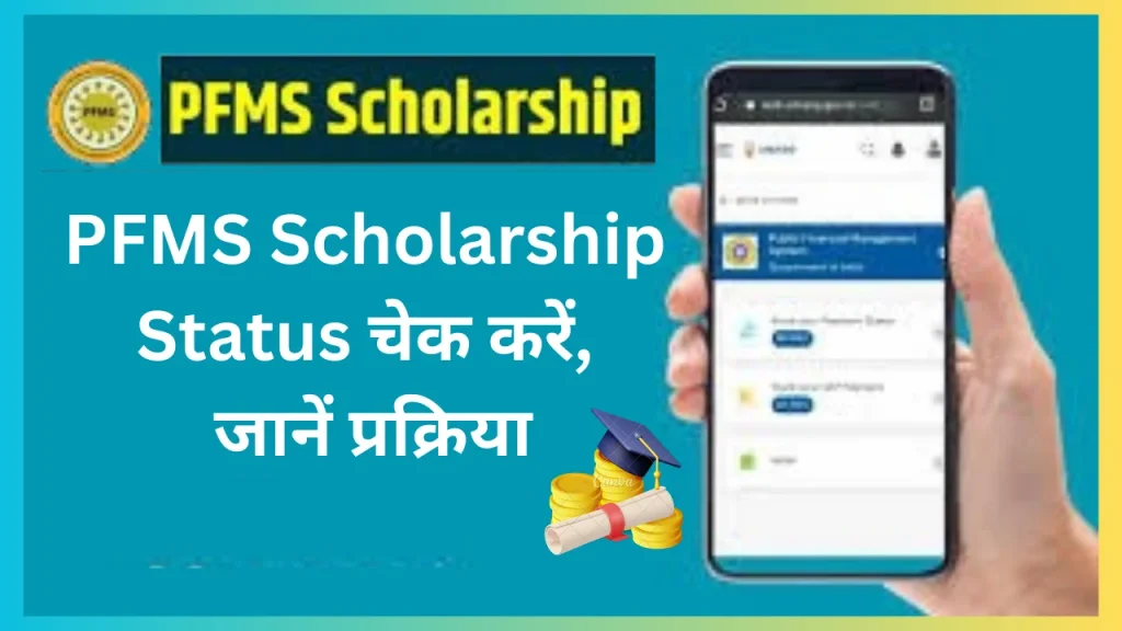 इस नयी सरकारी योजना के, लाभ एवं पात्रता क्या है? जानें इस नयी सरकारी योजना के, लाभ एवं पात्रता क्या है? जानें